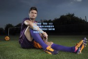 开云体验：突发！U23国足开场仅8分钟遭意外打击，鲍世蒙射门被拦截后崴脚伤退