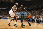 开云体验|湖人队紧急补强后场！10天短合同签下防守新星科比-巴夫金